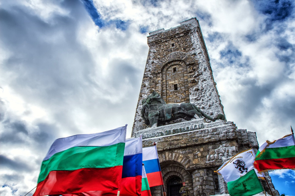 Ден на Освобождението на България